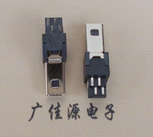 广西迷你USB数据接口 180度 焊线式 Mini 8Pin 公头
