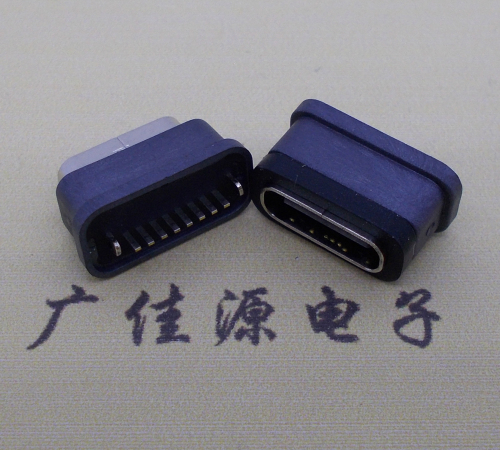 广西直立式防水USB3.1TYPE-C母座8P立插H=6.6mm