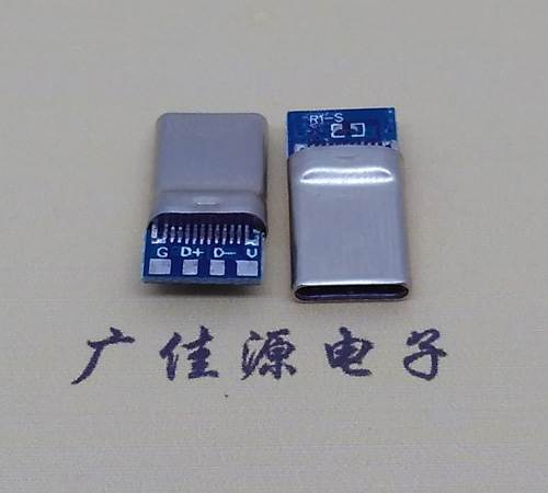 广西拉伸带板usb 3.1type c24p公头转2.0