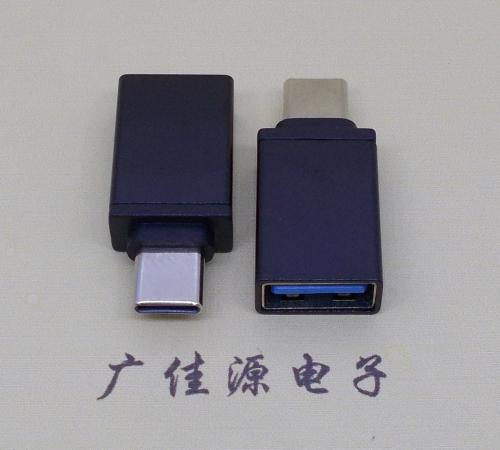 广西usb 3.0母座转type c公头转接头长度L=31.5/32.5mm