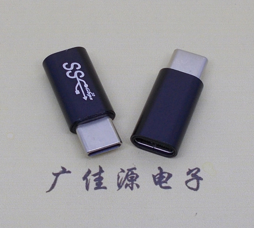 广西type c公头转接type c母座长度L=26mm