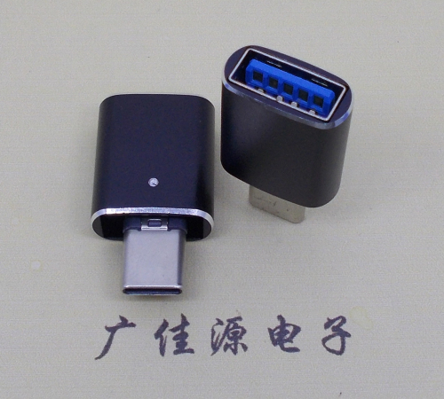 广西usb type c公头转接usb 3.0母座长度L=29mm