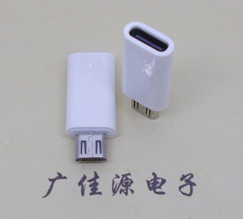 广西type c母座转micro公头白色外壳长度L=26.2mm