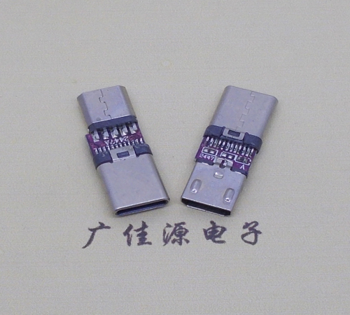 广西usb micro母座转type c3.1公头转接头OTG功能手机电脑充电数据转换器