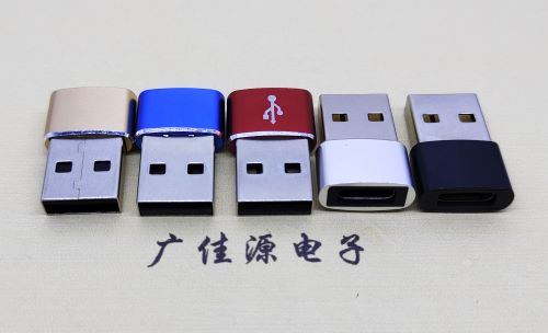 广西 USB2.0转接头 USBA公转TYPE-C口插座 适合充电接口