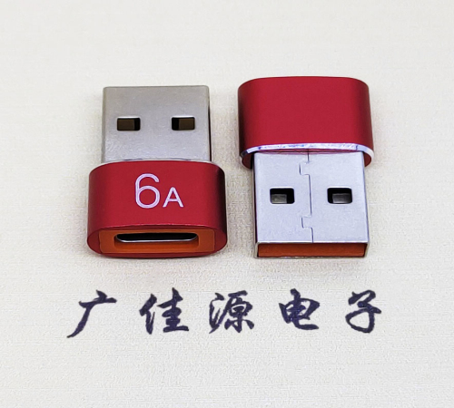 广西USB 2.0A公转TYPE-C母二合一成品转接头 3A/5V电阻