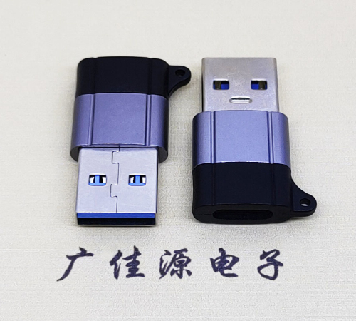 广西USB3.0A公对Type-C母口双用数据转接头